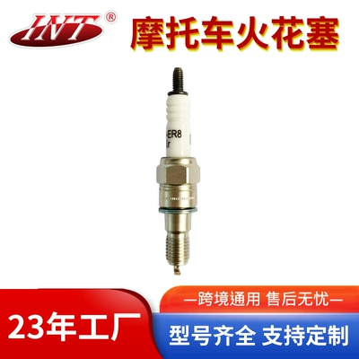 Iridium Motorcycle Spark Plug Er8, Stable Ignition, Complete Range of Models, Direct Supply from the Factory for Yamaha Jog50 (Alışdırma şamı (Sveçalar))