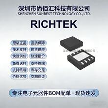 ȫ��ԭװ ��� RTQ2102AGQW-QA 1.5A ͬ������ ��ԴIC WDFN