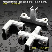 �ɴu�Nֲ���D�Ǽܿյ����Ӻ��X�Ͻ���ƴ�Ӽ��A�ӹ̶��A���ۿ���