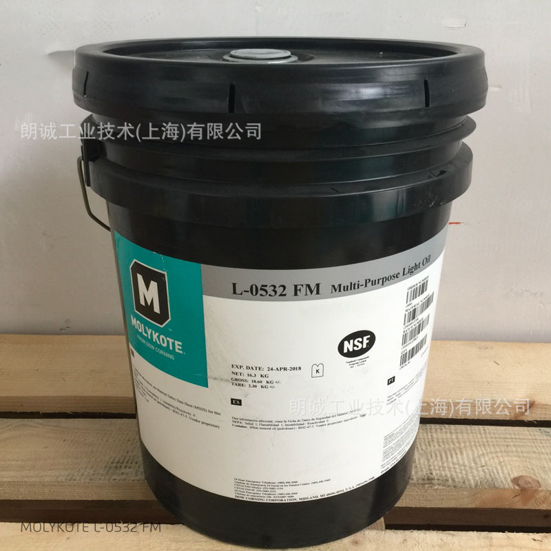 (摩力克MOLYKOTE) 道康宁MOLYKOTE L-0532FM