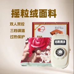 摇粒绒电热毯双人双控调温御寒保暖家用保温无辐射厚电褥子调温型