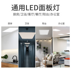led600*600 flat panel light kitchen integrated ceiling light gusset light ceiling panel light bathroom light wholesale