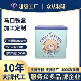 马口铁铁盒烘焙饼干卡通糖果铁罐长方形糖果礼盒包装创意糖果铁盒