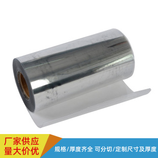 pet transparent coiled material sheet apet plastic sheet pet frosted sheet packaging printing sheet pet sheet