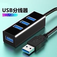 һ����USB���ٷ־����Pӛ��̨ʽ��Xu�P����I�P�D�Q��HUB������