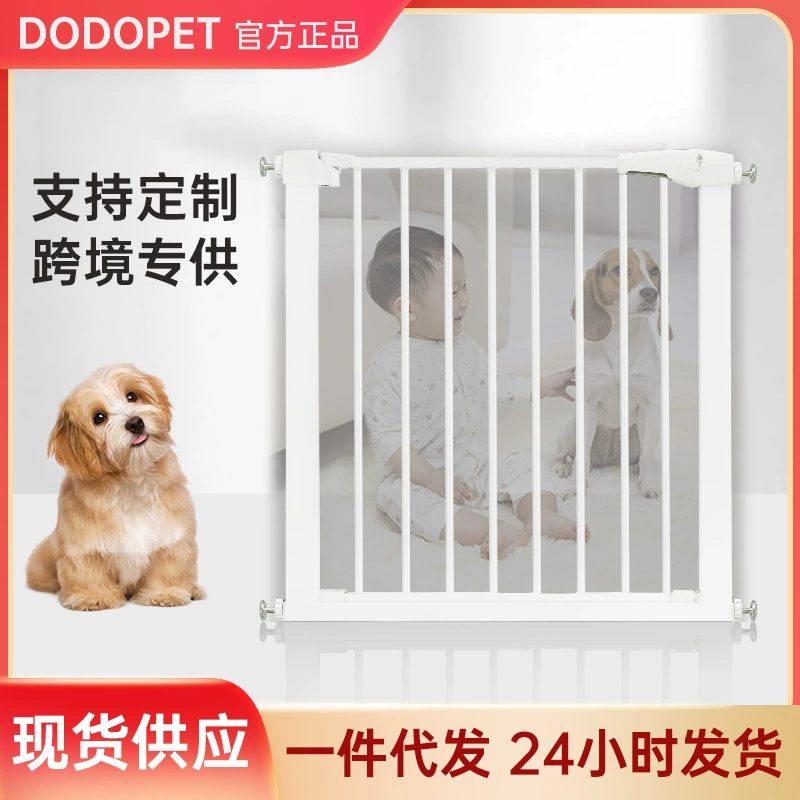 DODODOPET дверной забор для домашних животных Детский защитный забор для собак, дверная дверь, Прямая поставка с завода