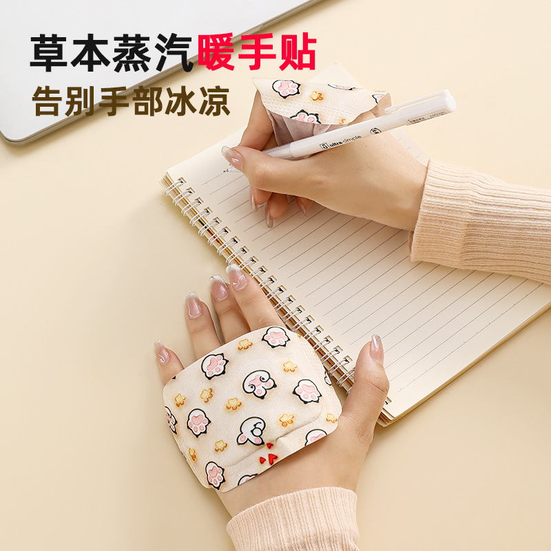 Cartoon Hand Warmer Winter Children and Students Disposable Self-heating Baby Warmer Cute Warmer Warmer Warmer Warmer Artifact