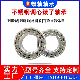 深沟球轴承;轴承座;直线轴承