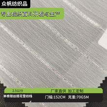 �θ��y�z��lѩ���U����  70g  ����Ů�b�B��ȹ�r���h��
