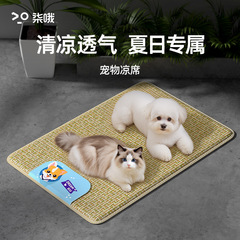 夏のペットの涼しい席の藤は犬を編んで、四季を通じて通気性がよくて、涼しい席のマットの小さい大型の犬の巣の犬の涼しいマットです。