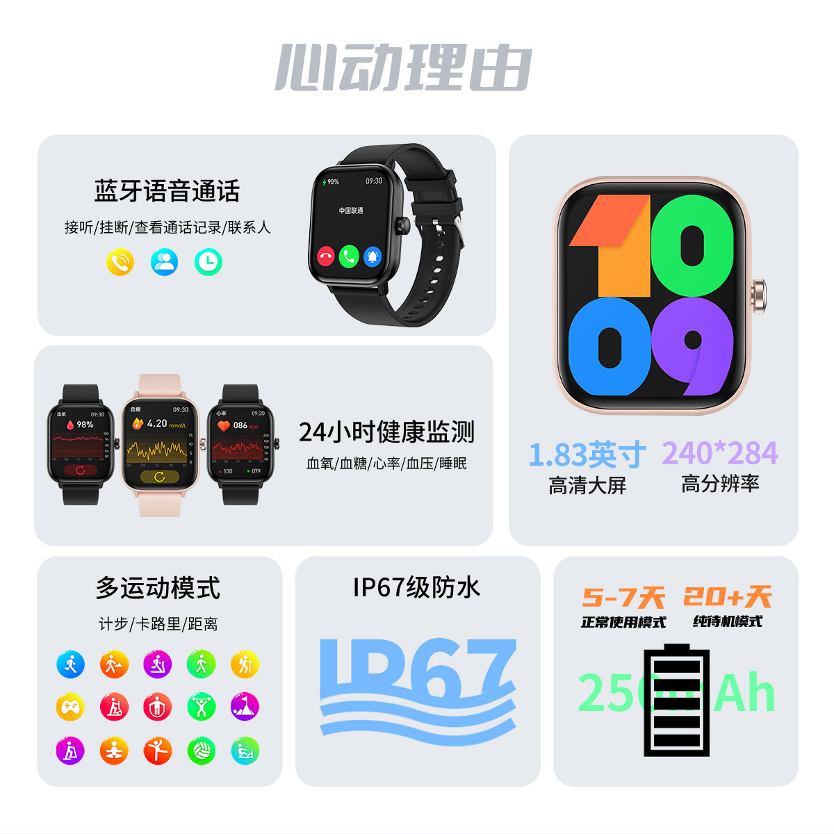 Cross-border G42 blood sugar measurement smartwatch Bluetooth communication Bracelet Blood Pressure, Exercise Heart rate, Blood Oxygen Health monitor details Picture
