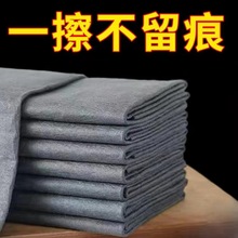 魔力布丑抹布玻璃布不掉毛吸水擦拭布多功能水无痕海岛纤维南韩巾