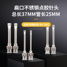 ��ڿ��L37mm���L25mm�c�z�Cע�����Ͳ���ٲ��P�ƽ�ڴ��z��^