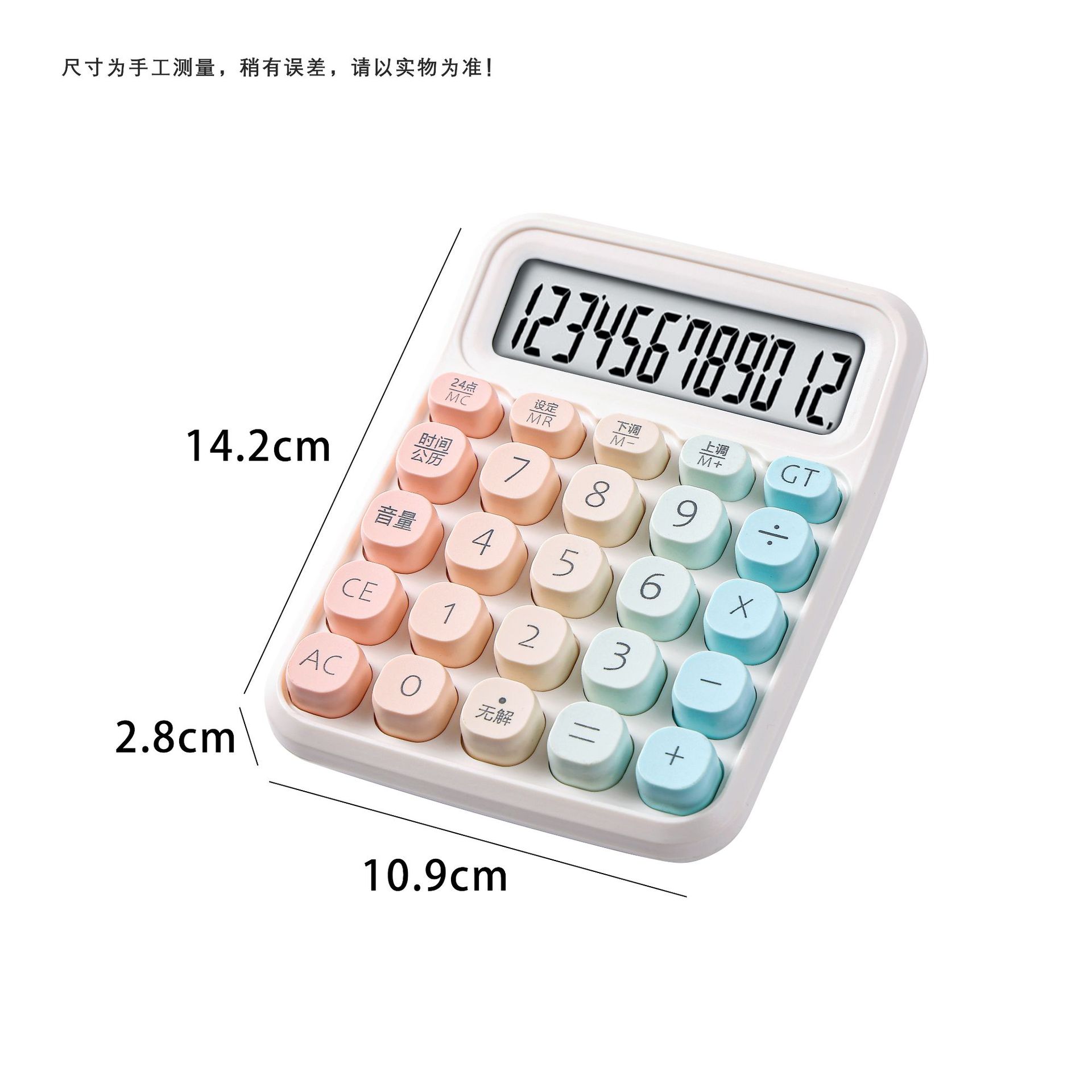 Calculadora de transmisión de voz en vivo de pantalla grande de macarón 12 bits de batería financiera contable especial para oficina