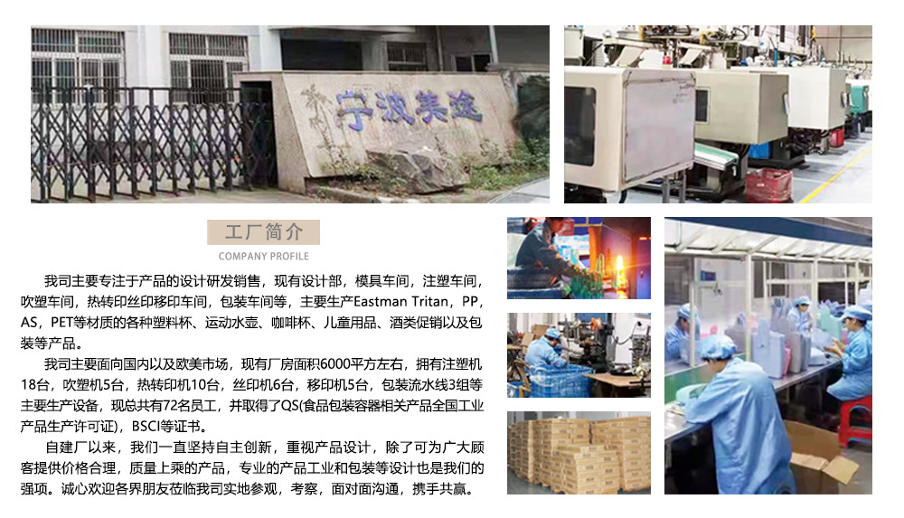 最终国内站详情页版.jpg