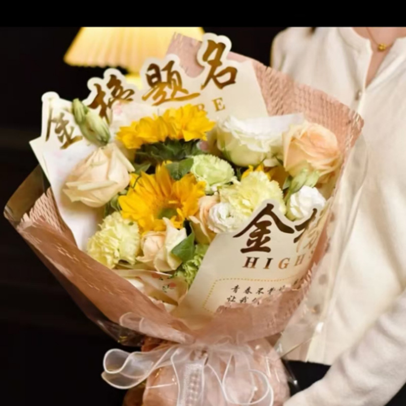 Papel de estampado en caliente de graduación de Huaxi Título de la lista de oro El papel de embalaje de ramo gana el primer premio de una sola vez image 3