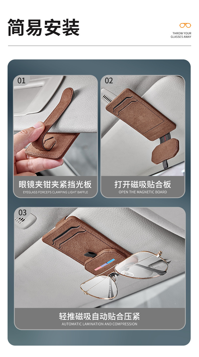 Car-mounted multifunctional sun visor glasses holder storage Holder driver's license driving license ID card ticket car supplies
