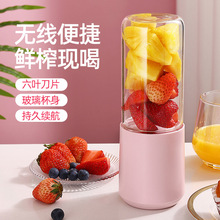 多功能迷你随身便携式玻璃榨汁机家用可跨境400ml大容量水果汁杯