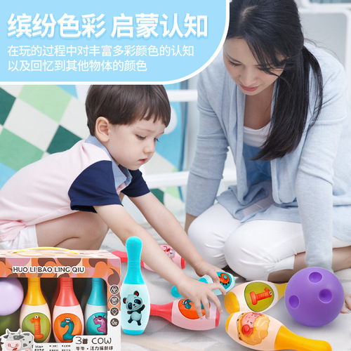 Children's bowling toy interactive leisure indoor and outdoor sports game boy role playing kindergarten kiosk wholesale