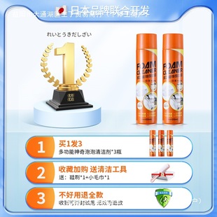 White Shoe Cleaner, Multi-Functional Foam Cleaner, One-Wipe No-Wash Decontamination, Whitening, Dry Cleaning, Bubble Brush Shoe Artifact