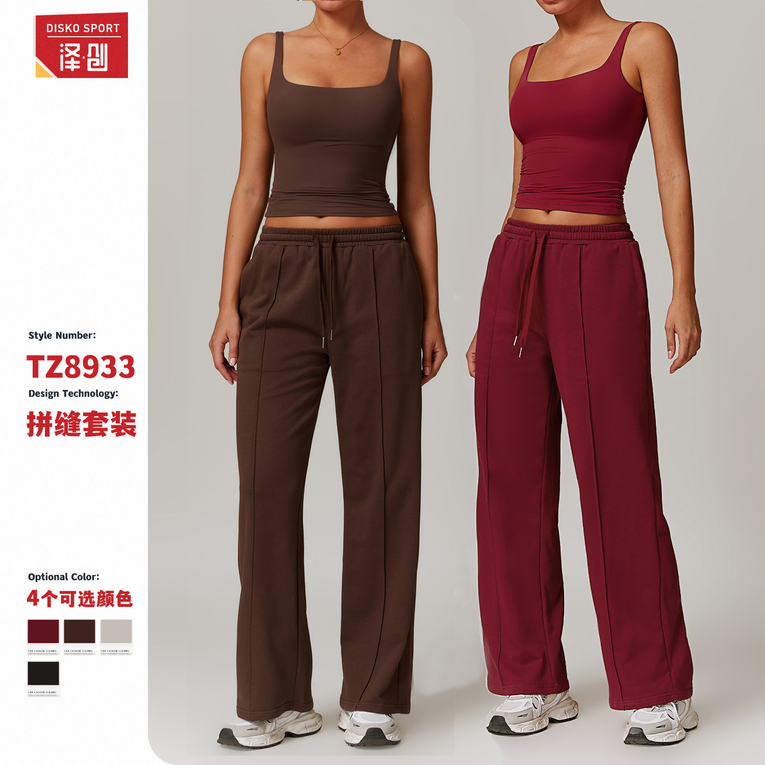 Zechuang Leisure Sports Sweat suit Women's High Waist Wide Legs Slimming Long Sleeve Running Fitness Comfortable suit 8933