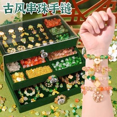 アンティークビーズ手作り diy 材料パッケージ子供のギフト女の子ブレスレット女の子のおもちゃ 8-12 歳