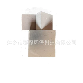 其他催化剂;催化剂用载体;滤片