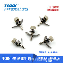 �ؙCDDL-8700�^���A����229-45463С�A����ƽ�p�C�{���A�����M��