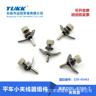 �ؙCDDL-8700�^���A����229-45463С�A����ƽ�p�C�{���A�����M��