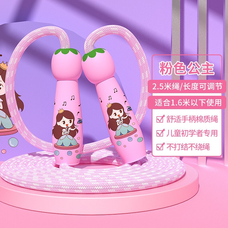 小学生の柔らかいビーズの竹縄跳びは、6〜12歳の子供向けの名前を書くことができます。特別な幼稚園の競技用ロープです。|undefined