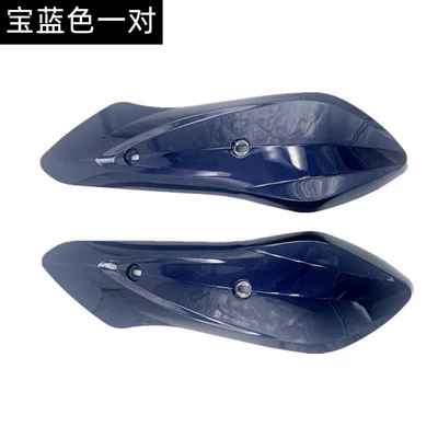 Zhongxunying Small Xunying Thunder King: Electric vehicle fender - sapphire-blue-pair-center-distance-14cm