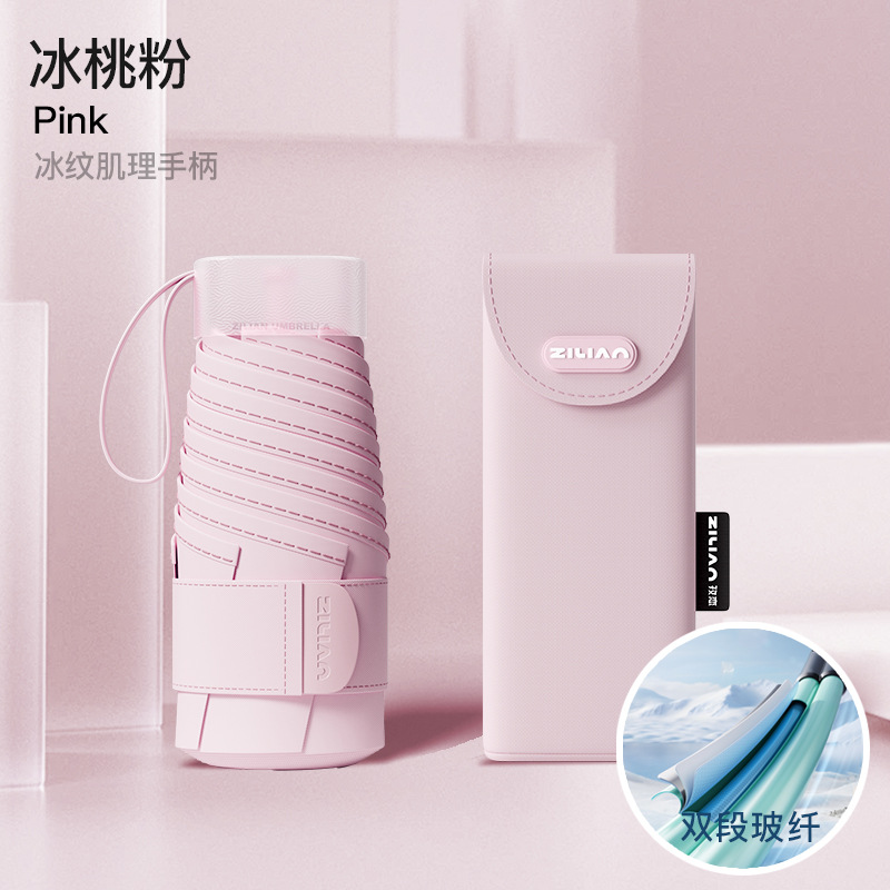 Paraguas plano Mini tarjeta Paraguas de sol Personalizado al por mayor Parasol femenino Protector solar Lluvia y sol Bolsillo plegable anti-ultravioleta de doble uso