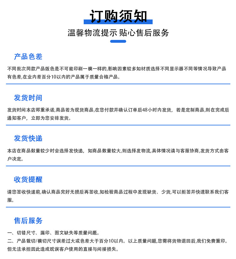 磨砂透明无字_14.jpg