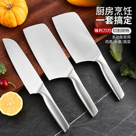不锈钢厨用刀;家用菜刀;刀具套装