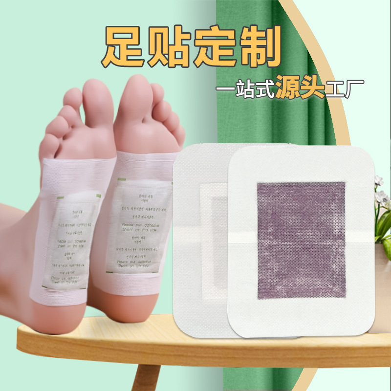 国境を越えた生姜艾草英語足貼りメーカー艾草貼り緑茶英韓文二合一足貼り卸売り|undefined