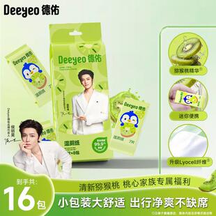 ���ӫJ���ҝ����7Ƭ8��2���yС������������񼈽���Ůͨ��