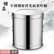 茶叶桶不锈钢茶叶罐大容量储存陈皮茶罐铁马口铁小号大号放茶叶的