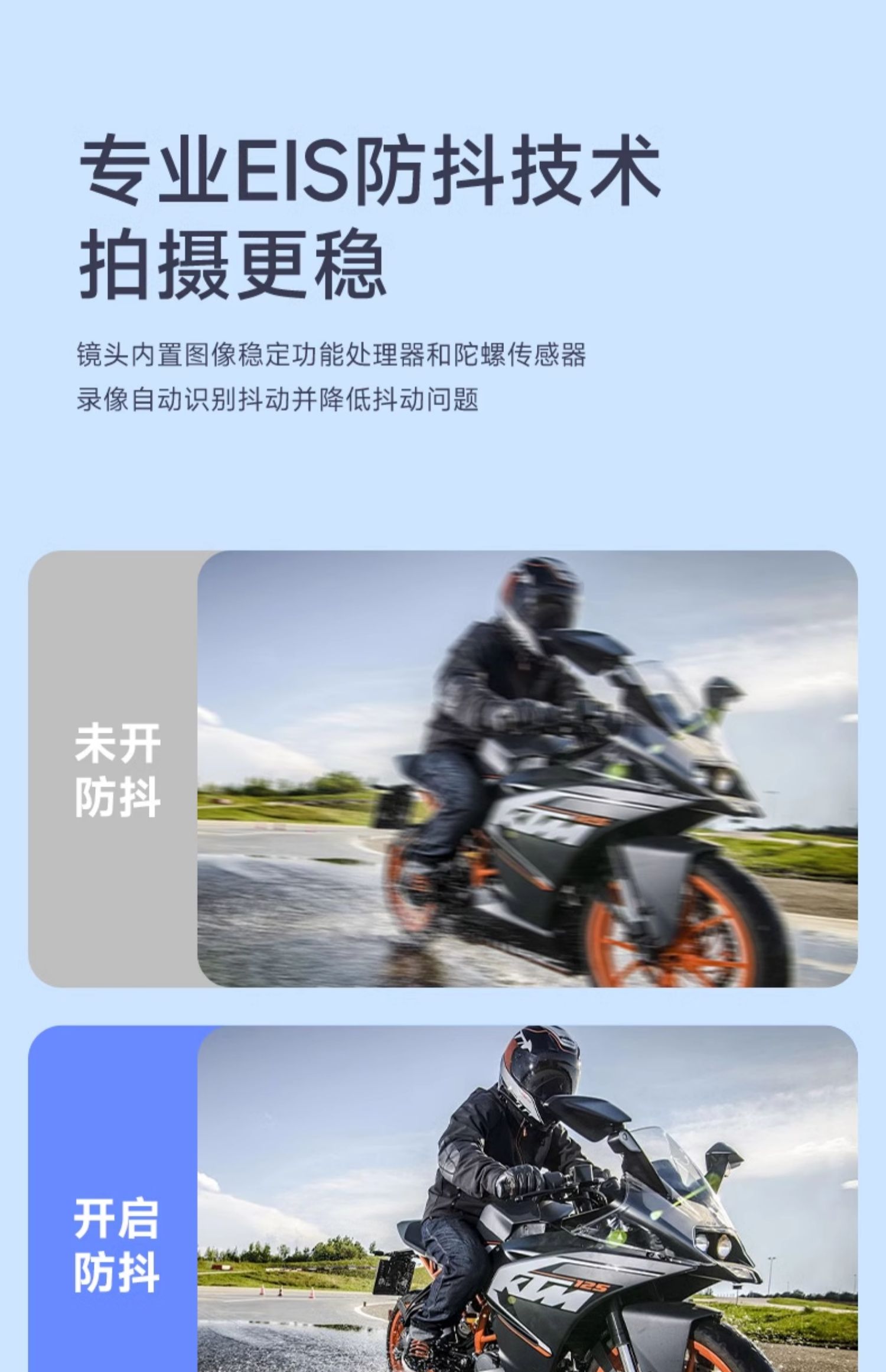 Motorcycle Driving Recorder, Smart Car Front and Rear Dual-Lens Navigator All-In-One Machine