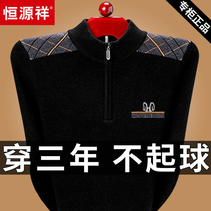 Cashmere demi-season keep warm woolen sweater for leisure with…