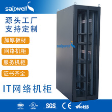 saipwellܙC늙CΙһwITC