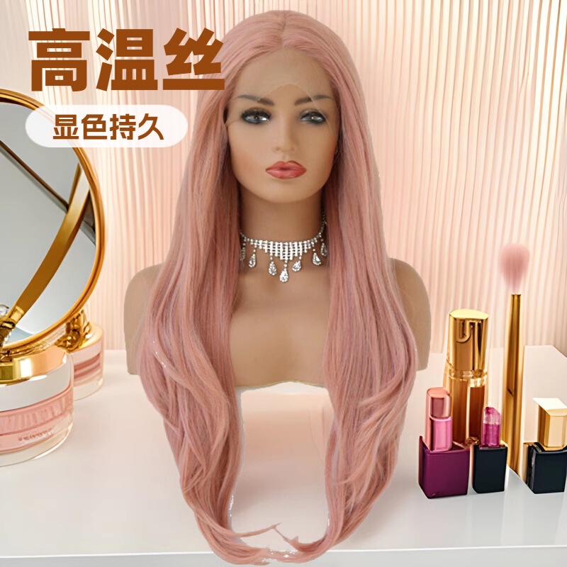 Smoke Pink Chinese Style Natural Wave Front Lace Full Wig High Temperature Wire Straightening synthetic Lace W