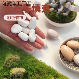 White Stone Pebbles White Stone Pebbles Courtyard Pebbles Natural Gravel Landscape White Stone