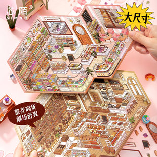 оİ��䁽��I�ռ{�쾰�N���¿��ߴ�ȤζDIY΢�s�쾰С�t��3d��