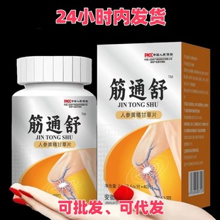 ��ͨ��60g�˅��S���ʲ�Ƭ ��Ƭ�ǹ� ���xԭ��Դ�^�S�ҬF؛���l��