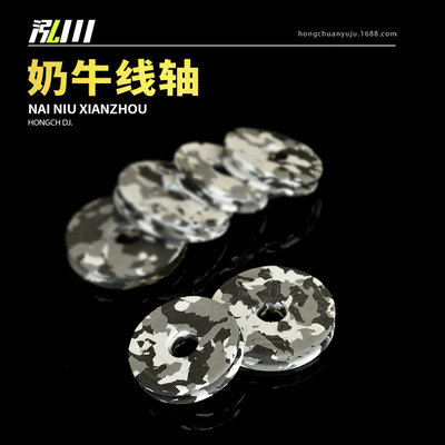 泓川 黑白花主线轴 泡沫线轴 缠鱼线泡沫轴 6cm 7厘米 泡沫轴