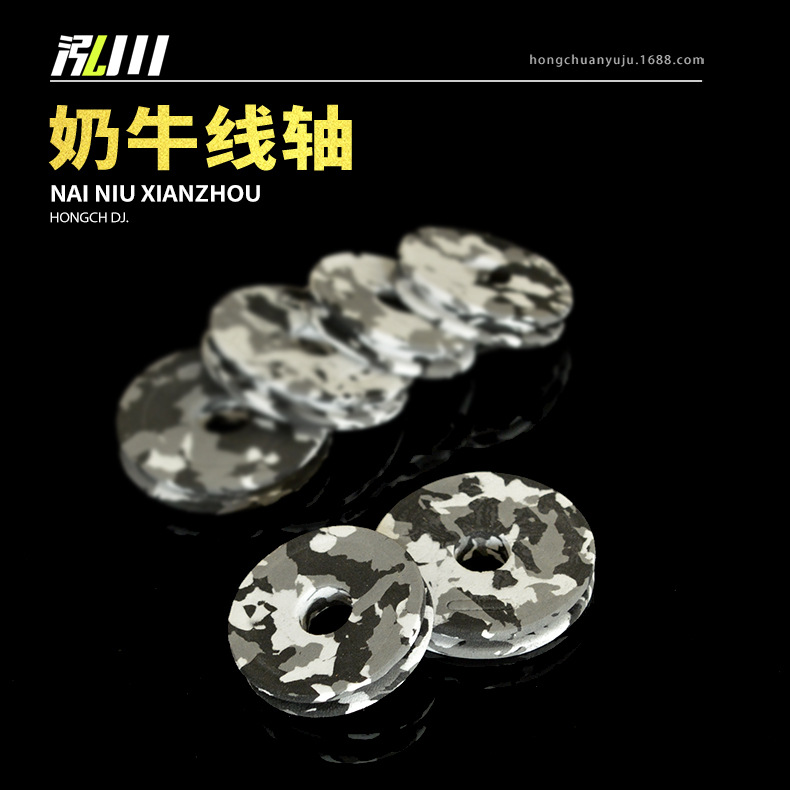 泓川 黑白花主线轴 泡沫线轴 缠鱼线泡沫轴 6cm 7厘米 泡沫轴