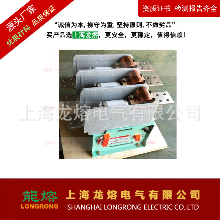 CKJ5-1000A 1140V  交流真空接触器，"龍熔"品牌，上海龙熔电气高