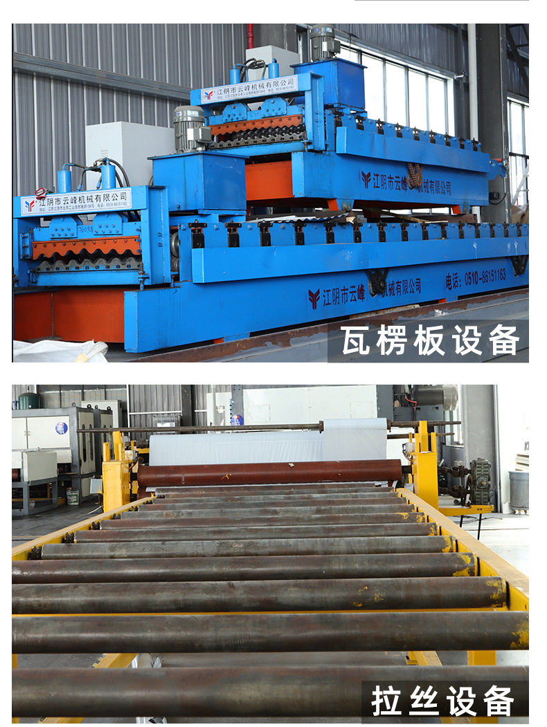 D-_工作_不锈钢板_不锈钢板_10