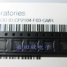 正品 CP2104 CP2104-F03-GMR QFN24 4*4 USB转串口芯片 USB至UART