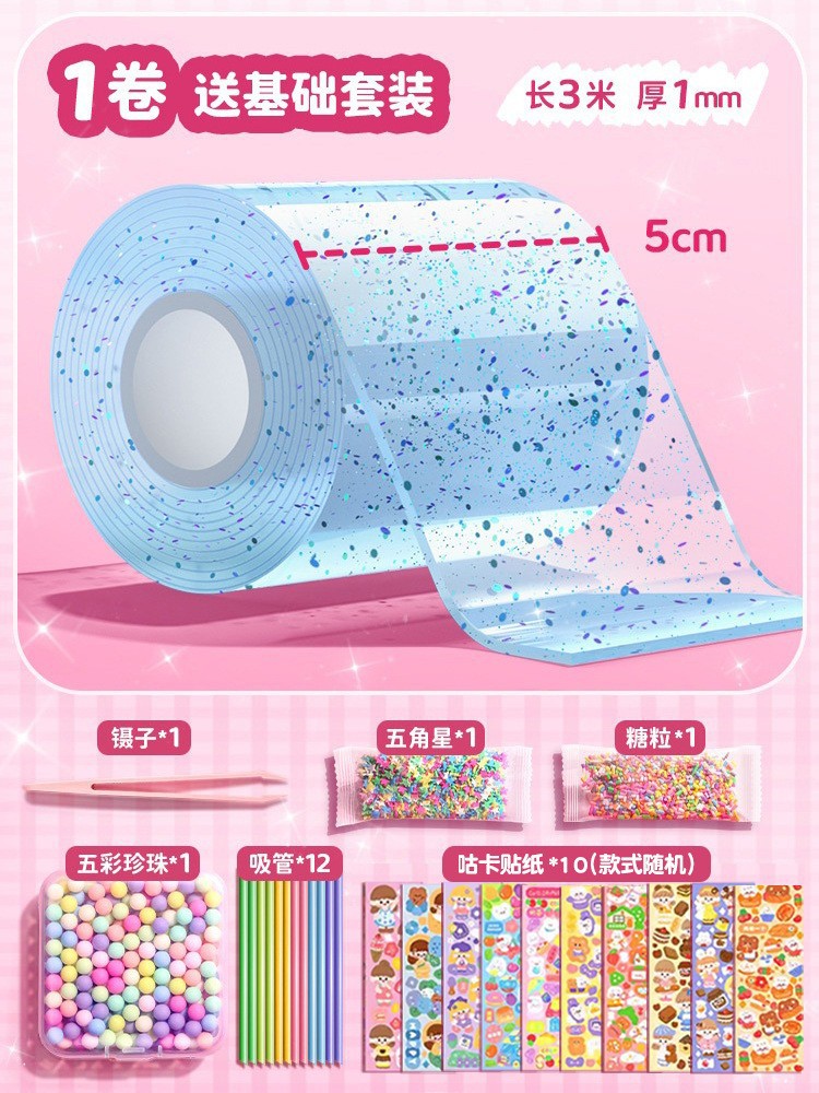 Nano pegamento pellizco música burbuja soplando conjunto completo nano cinta color de doble cara pegatinas burbuja soplando descompresión paquete de material de juguete